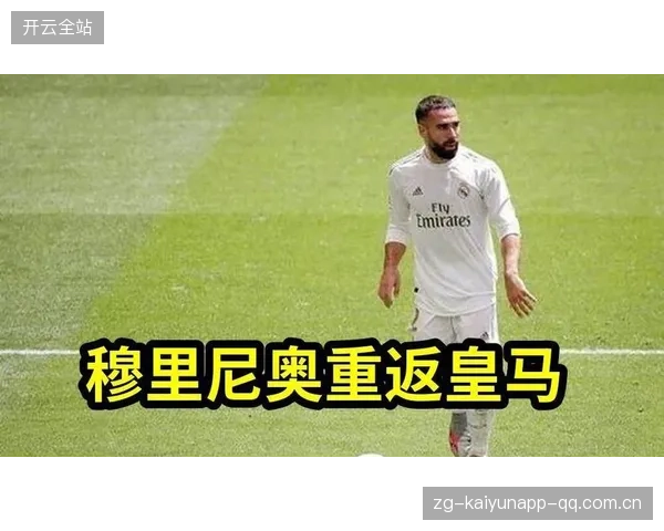 皇马若重拾防守纪律，比赛节奏会更有掌控力
